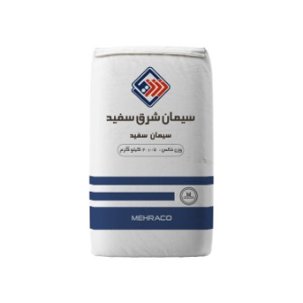 سیمان سفید شرق مشهد