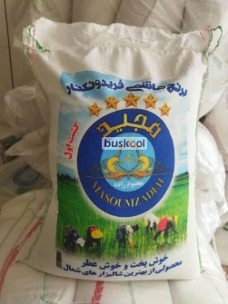برنج هاشمی  فریدونکنار درجه یک
