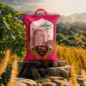 برنج پاکستانی 1121 دانه‌بلند سبزبهار