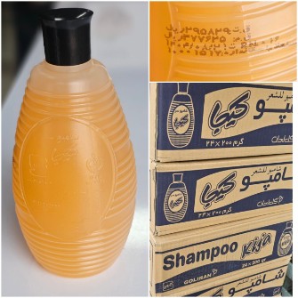 شامپو خمره ای کیجا 220 گرمی