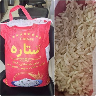 برنج پاکستانی ستاره 10 کیلوگرمی