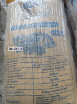برنج پاکستانی ارسیکس