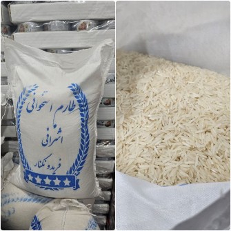 برنج طارم استخوانی کیفیت عالی