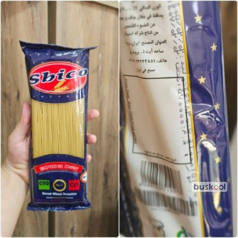ماکارونی اسبیکو 700گرم