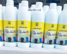 مایع  لباسشویی هُشیوار
