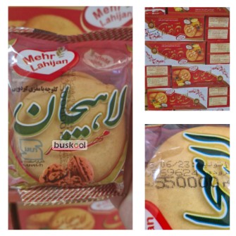 کلوچه لاهیجان مهر