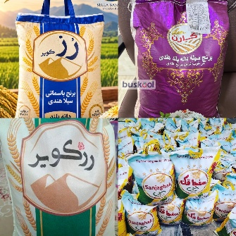 برنج هندی و پاکستانی