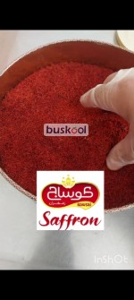 زعفران نرمه