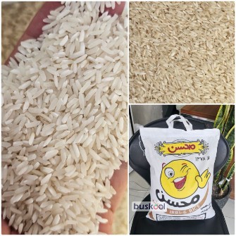برنج پاکستانی محسن طلایی