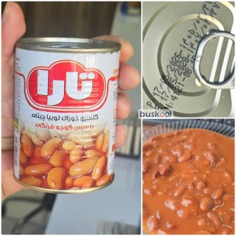 کنسرو لوبیا تارا 350 گرمی