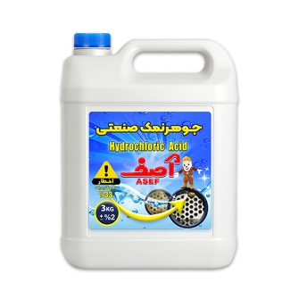 جوهرنمک 33٪ آصف - 3 لیتری
