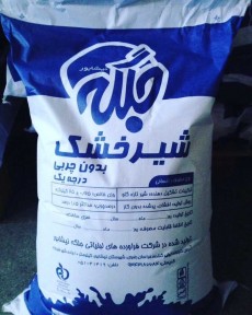 شیر خشک صنعتی
