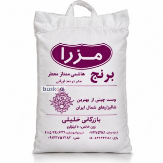 برنج هاشمی معطر ممتاز ایرانی گیلان