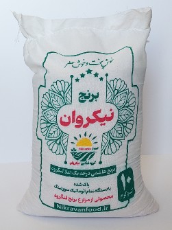 برنج هاشمی درجه یک اعلا لنگرود