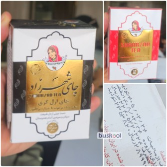 چای شهرزاد 100 گرم ساده و عطری