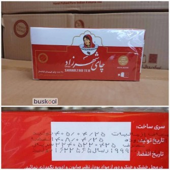 چای شهرزاد کیسه ای تی بگ قرمز و مشکی
