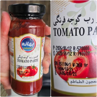 رب گوجه فرنگی بهانه شیشه 360 گرمی