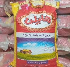 برنج هندی 1121 هایلی
