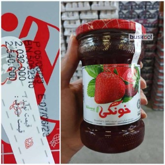 مربا خونگی هنرسار توت فرنگی 550 گرمی