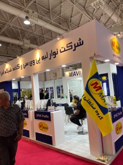 یو پی وی سی و آلمینیوم