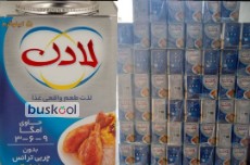 روغن جامد لادن