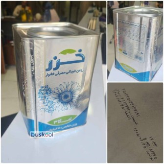 روغن حلب نیمه جامد خزر 5 کیلویی