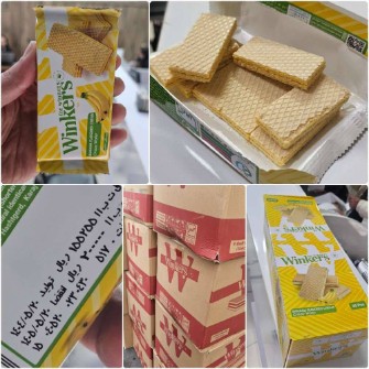 ویفر 45 گرمی وینکرز