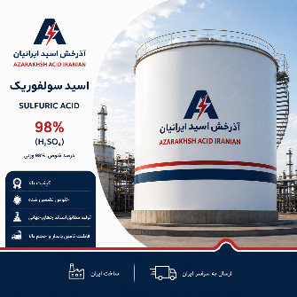 اسید سولفوریک 98 درصد