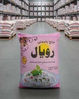برنج رویال صورتی باسماتی 386 پاکستانی