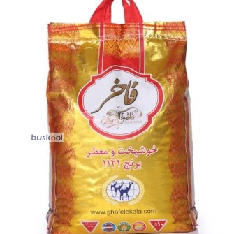 برنج هندی فاخر طلایی
