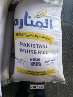 برنج نیم دانه پاکستانی المناره