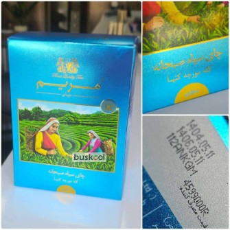 چای مریم 500 گرم کله مورچه ای کنیا