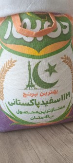 برنج پاکستانی 1121