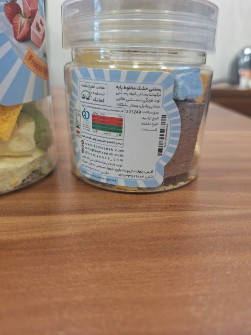 بسته بندی بستنی خشک با سیب سلامت