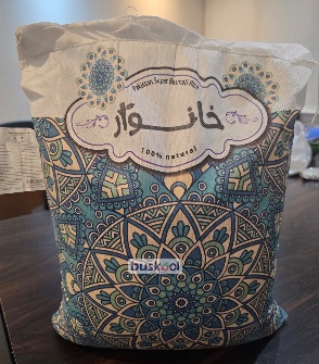 برنج درجه یک پاکستانی