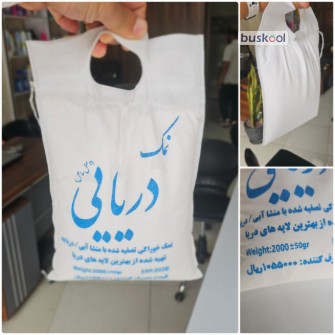 نمک دریایی 2کیلویی