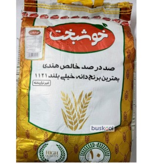 برنج پاکستانی1121خوشبخت