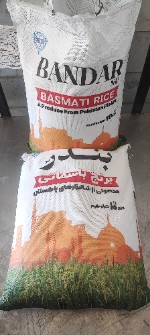 برنج پاکستانی 386 بندر نو سوپر باسماتی