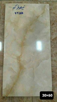 سرامیک صدیق سرام