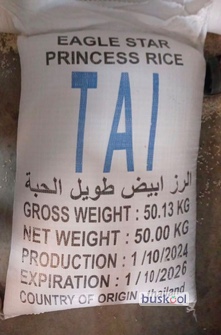 برنج امریکایی تای