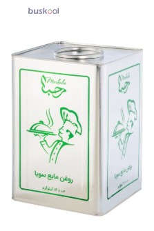 روغن حلب 17 تصفیه سویا پخت و پز