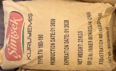 تخمه آفتابگردان تی 6
