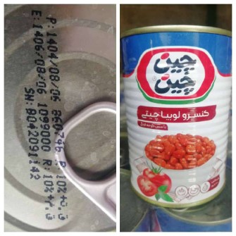 کنسرو لوبیا چین چین 380 گرم