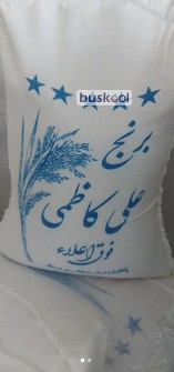 برنج طارم محلی کاظمی میانه  کاظمی زنجانرود
