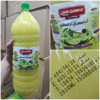 آبلیمو 3 لیتری دستچین