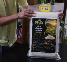 برنج دمسیاه درباری وکیوم شده ملک پاشا 5 کیلوگرمی