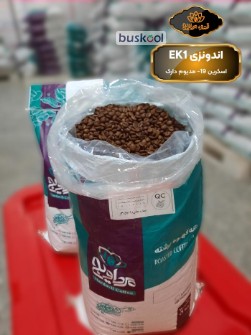 دانه قهوه اندونزی ای کی