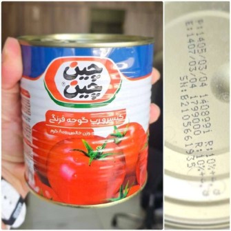 رب گوجه چین چین 800 گرم