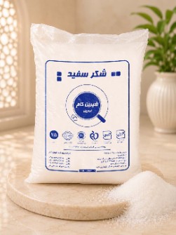 شکر سفید 25 کیلویی شیرین کام