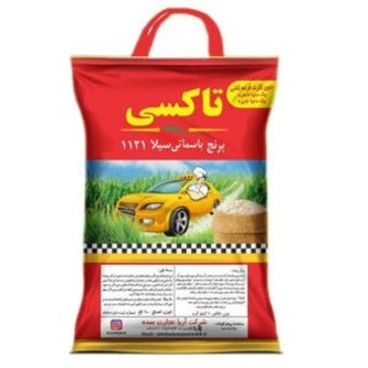 برنج هندی 1121 تاکسی